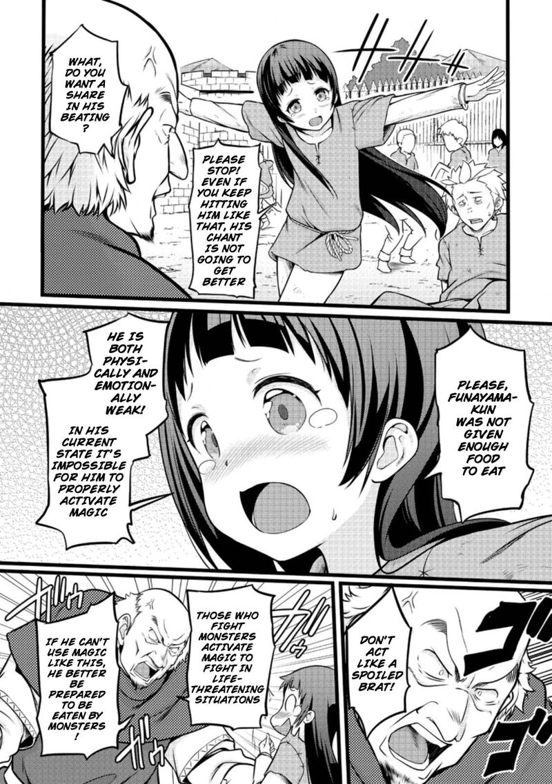 hazure_hantei_kara_hajimatta_cheat_majutsushi_seikatsu_12a_7
