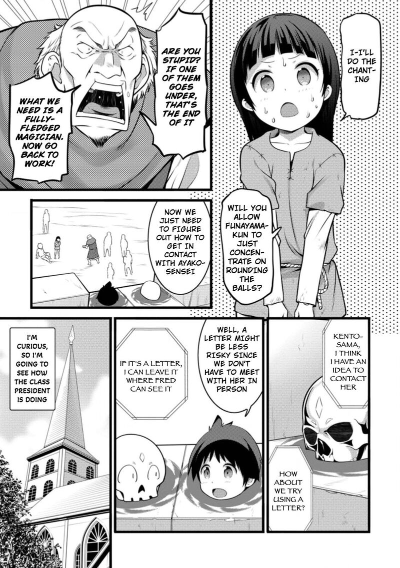 hazure_hantei_kara_hajimatta_cheat_majutsushi_seikatsu_12a_8