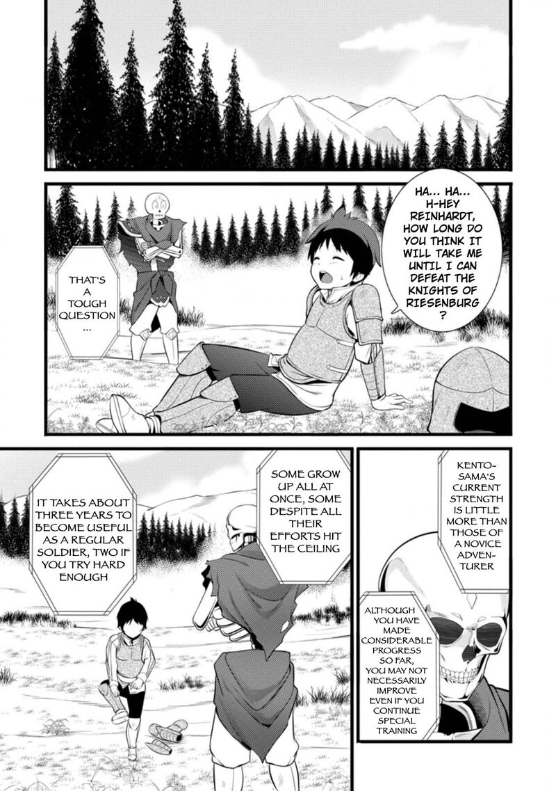 hazure_hantei_kara_hajimatta_cheat_majutsushi_seikatsu_14a_2