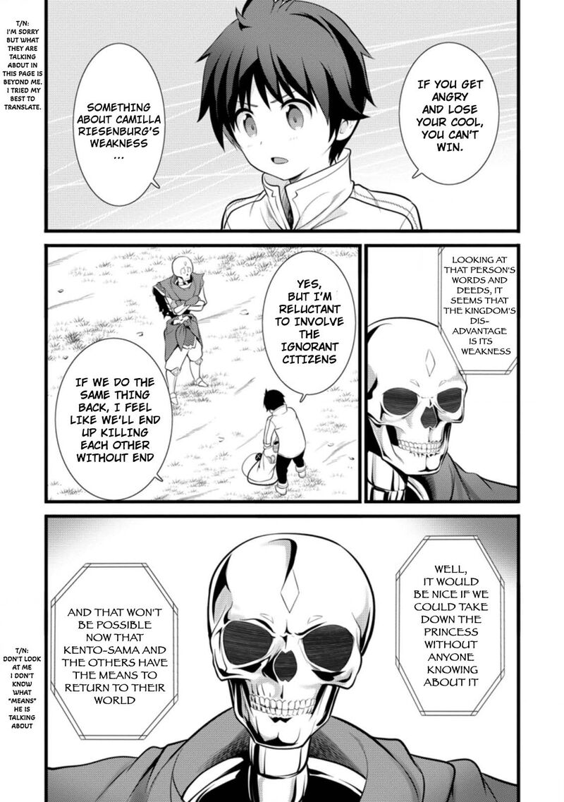 hazure_hantei_kara_hajimatta_cheat_majutsushi_seikatsu_14a_3