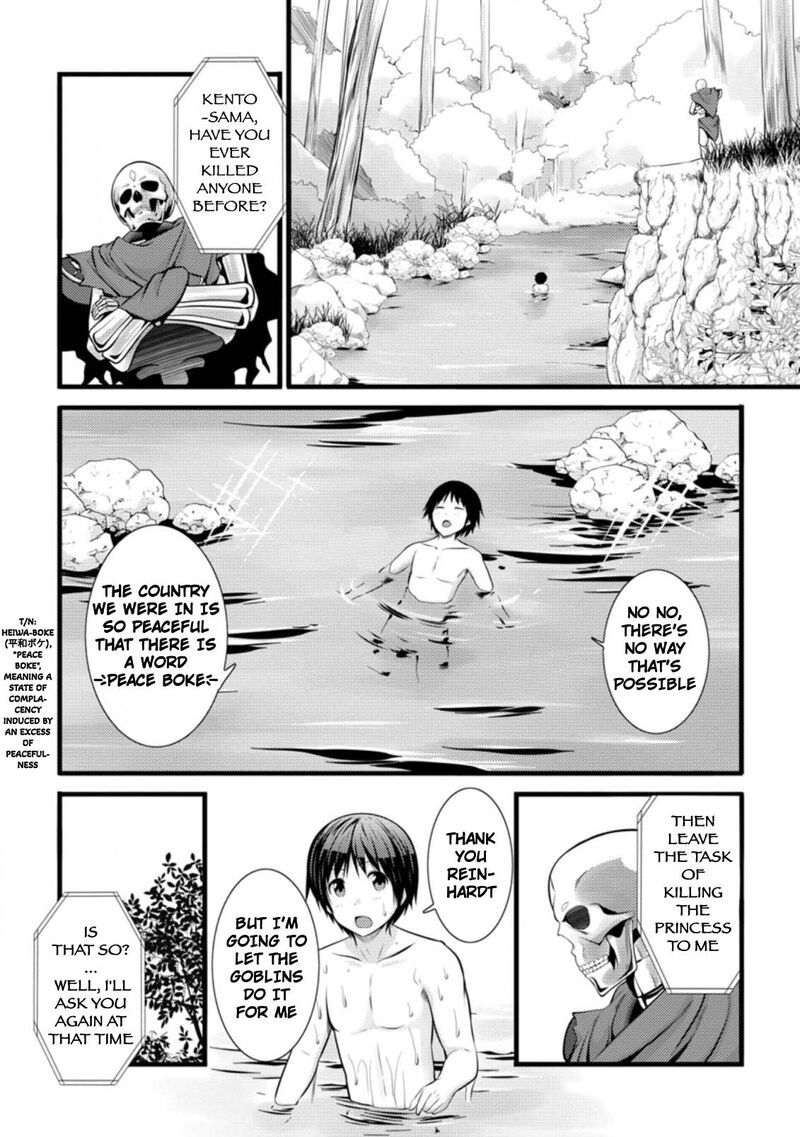 hazure_hantei_kara_hajimatta_cheat_majutsushi_seikatsu_14a_4