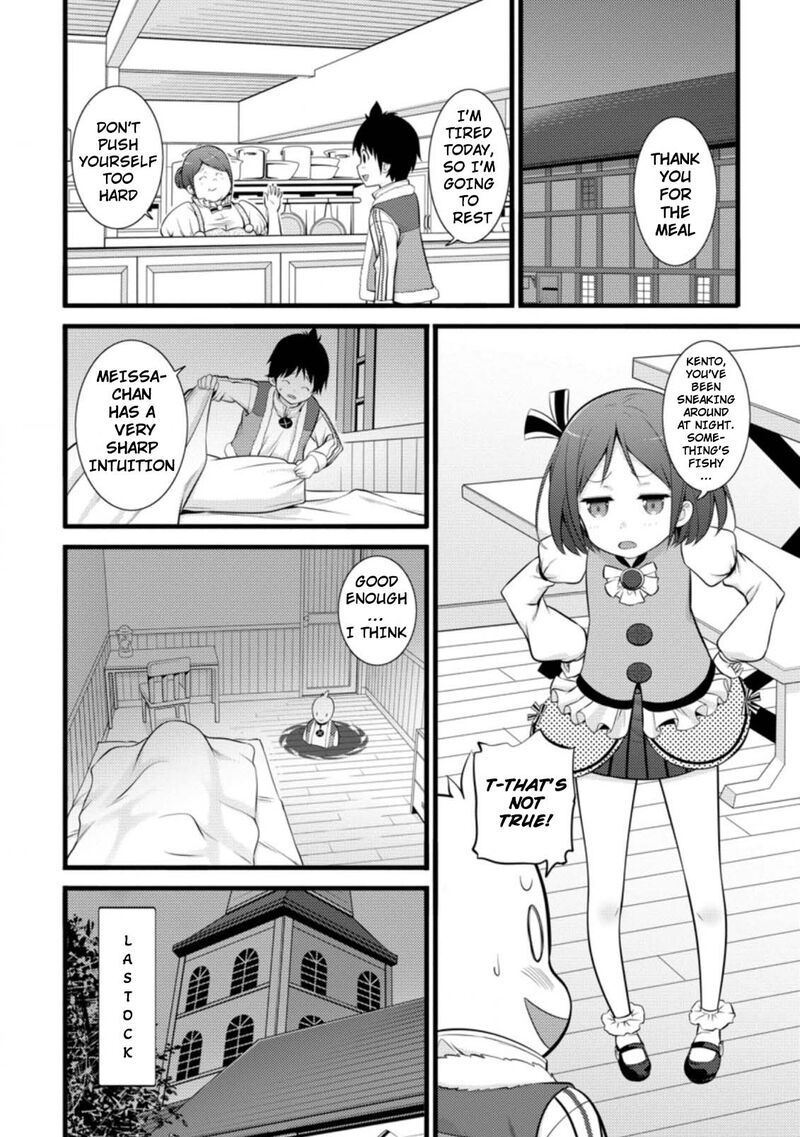 hazure_hantei_kara_hajimatta_cheat_majutsushi_seikatsu_14a_5