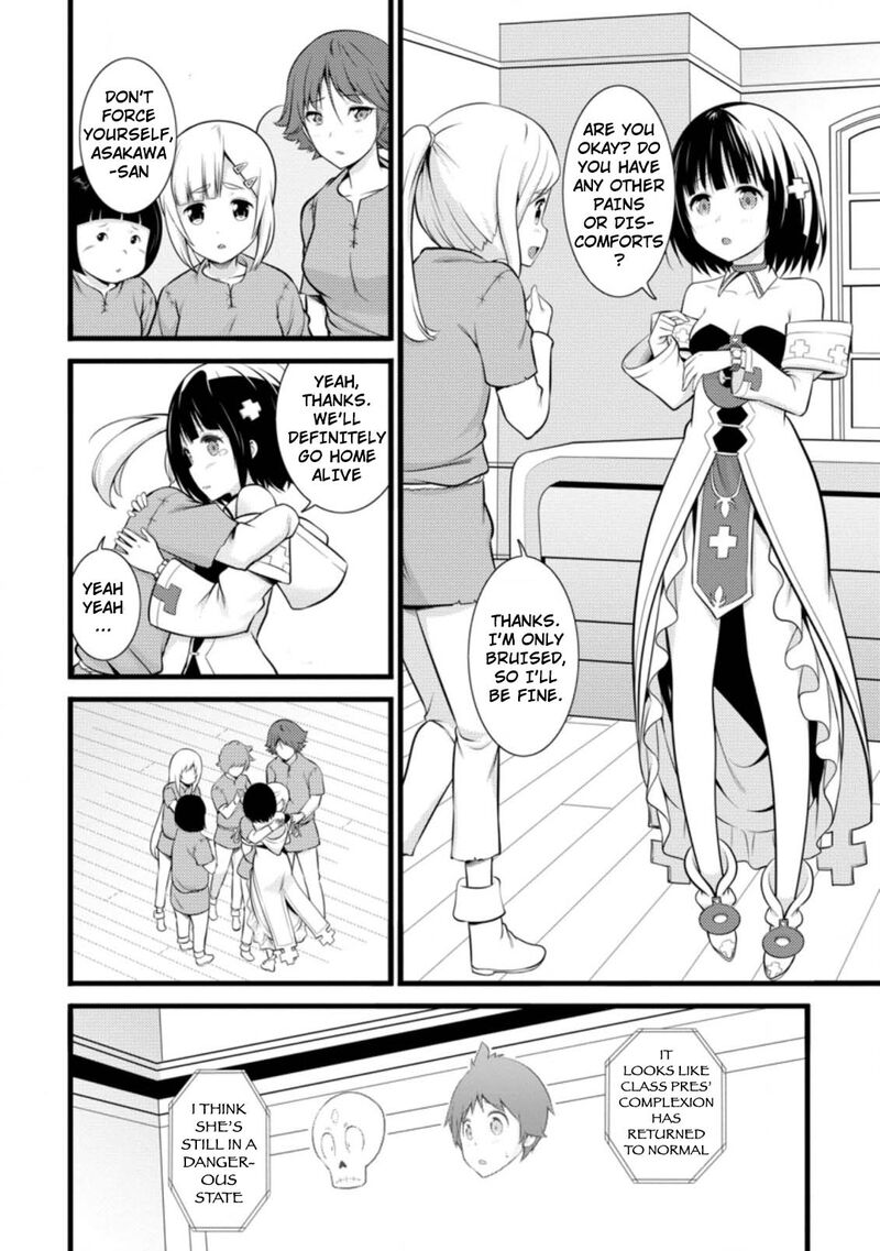 hazure_hantei_kara_hajimatta_cheat_majutsushi_seikatsu_14a_6