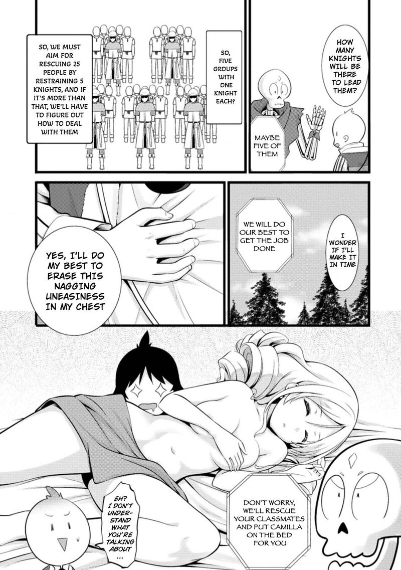 hazure_hantei_kara_hajimatta_cheat_majutsushi_seikatsu_15b_6