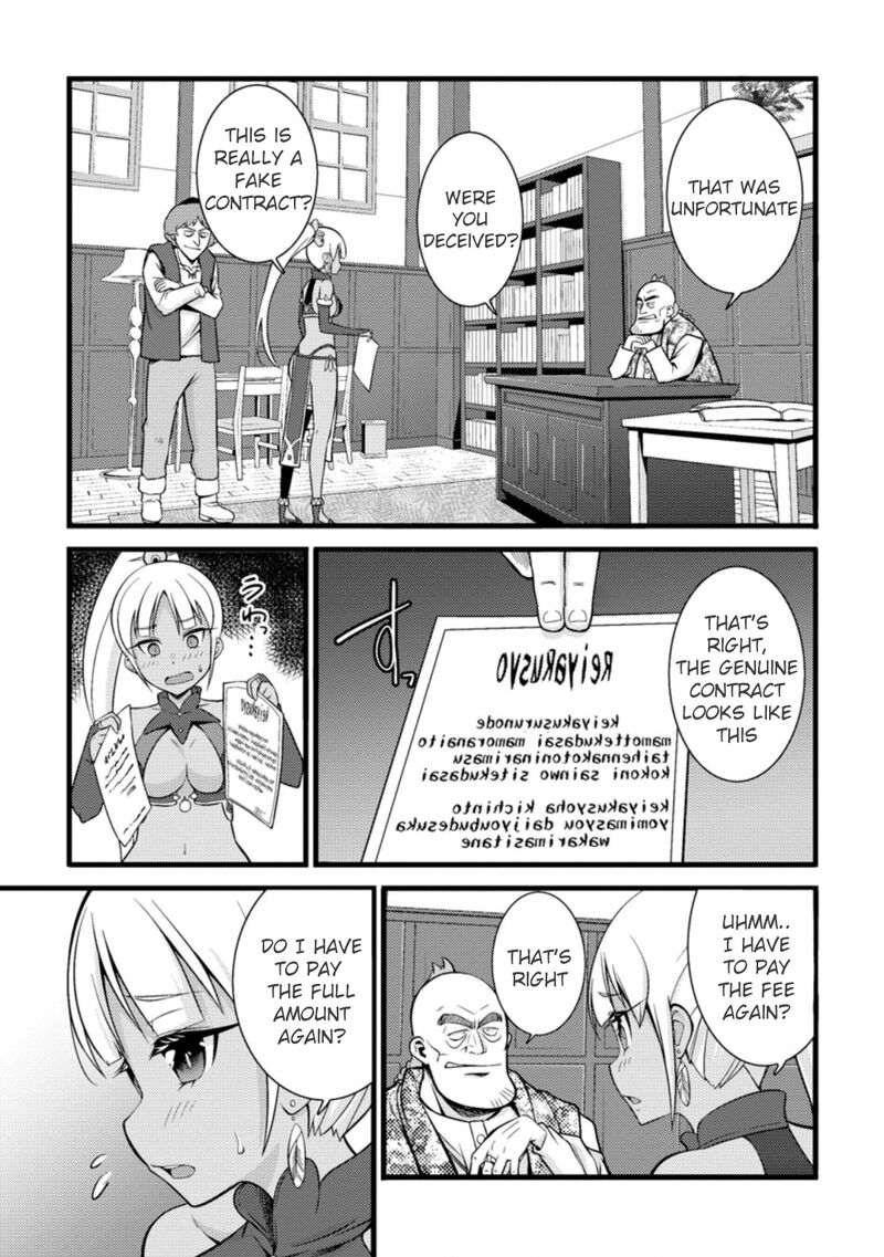 hazure_hantei_kara_hajimatta_cheat_majutsushi_seikatsu_18b_4