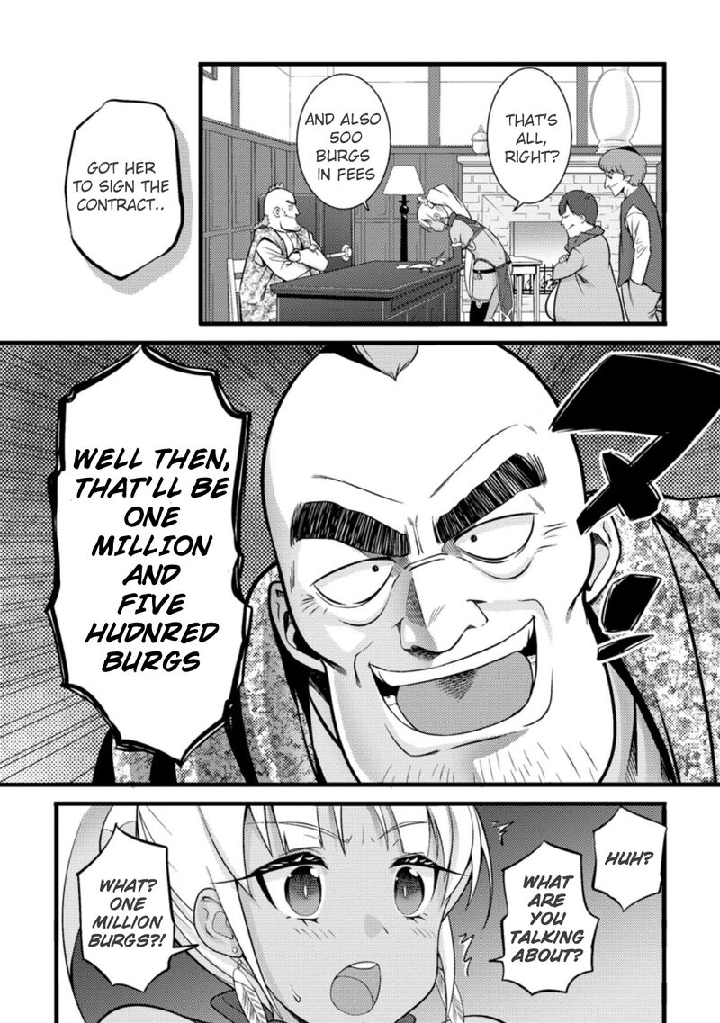 hazure_hantei_kara_hajimatta_cheat_majutsushi_seikatsu_18b_6