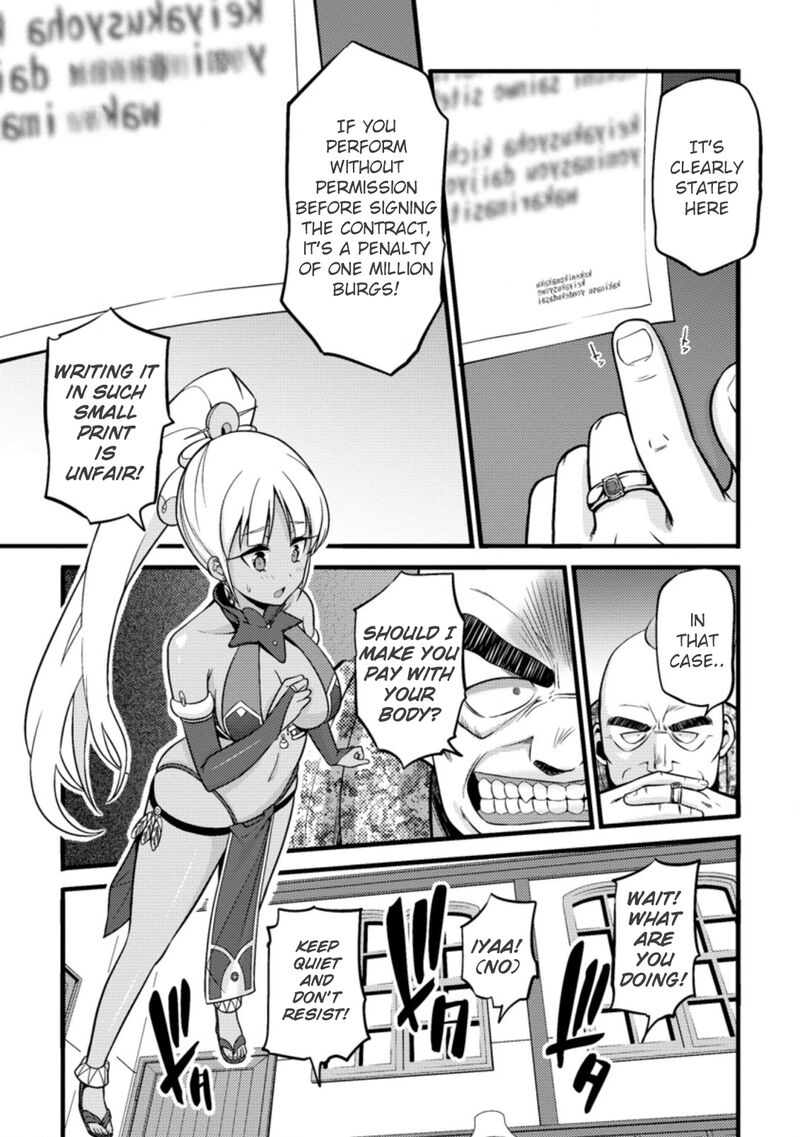 hazure_hantei_kara_hajimatta_cheat_majutsushi_seikatsu_18b_7