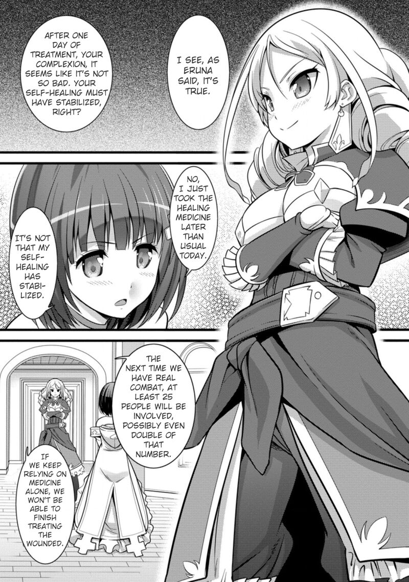 hazure_hantei_kara_hajimatta_cheat_majutsushi_seikatsu_23_26