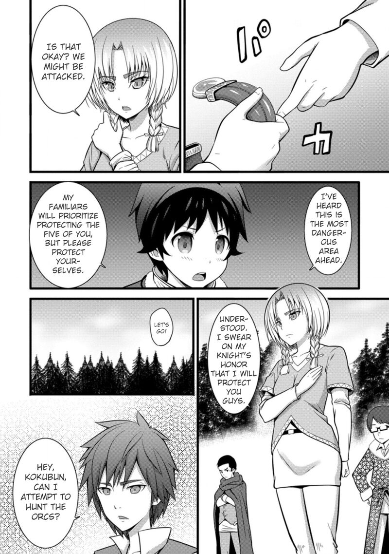 hazure_hantei_kara_hajimatta_cheat_majutsushi_seikatsu_23_3