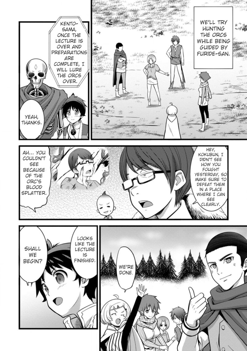 hazure_hantei_kara_hajimatta_cheat_majutsushi_seikatsu_23_5