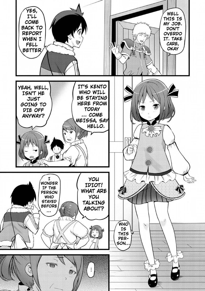hazure_hantei_kara_hajimatta_cheat_majutsushi_seikatsu_3_14