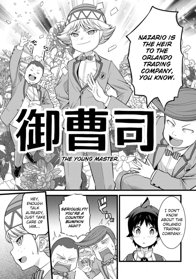 hazure_hantei_kara_hajimatta_cheat_majutsushi_seikatsu_31_11
