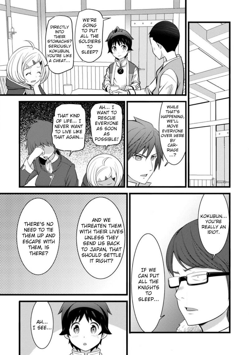 hazure_hantei_kara_hajimatta_cheat_majutsushi_seikatsu_31_13