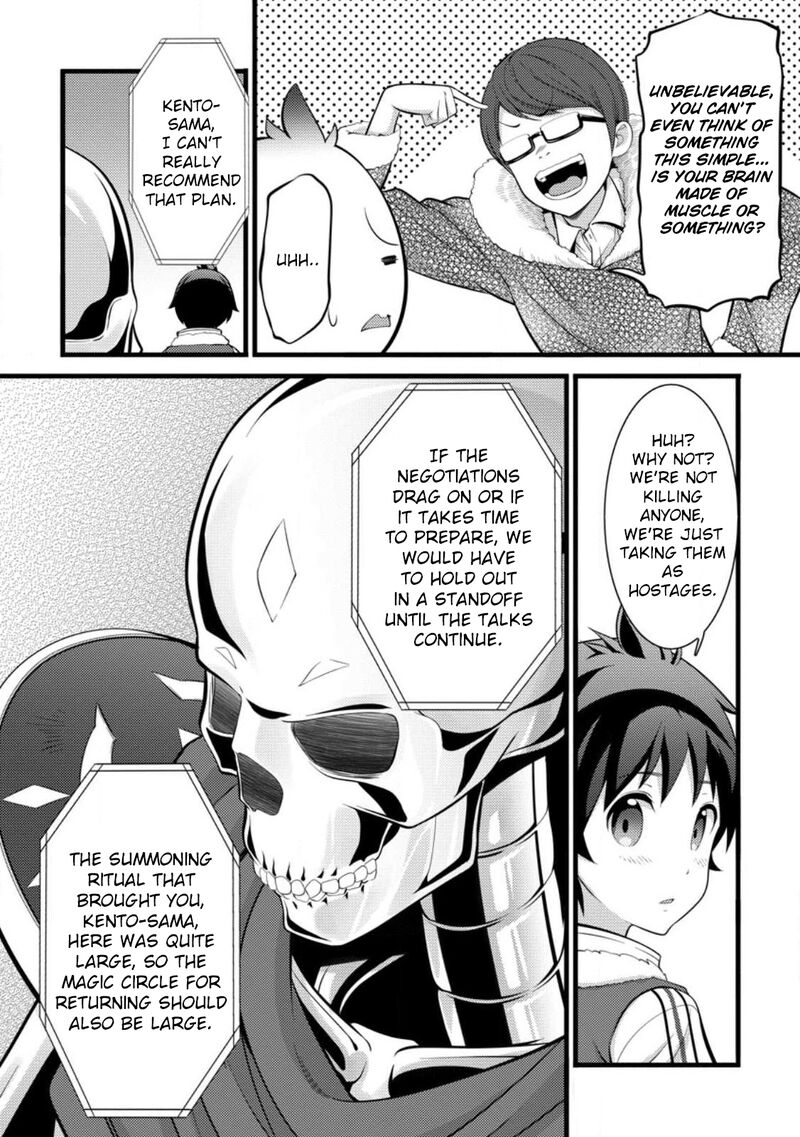 hazure_hantei_kara_hajimatta_cheat_majutsushi_seikatsu_31_14