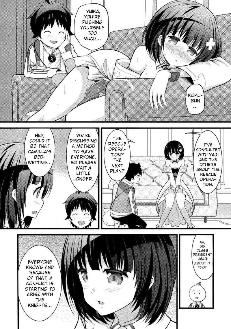hazure_hantei_kara_hajimatta_cheat_majutsushi_seikatsu_31_20