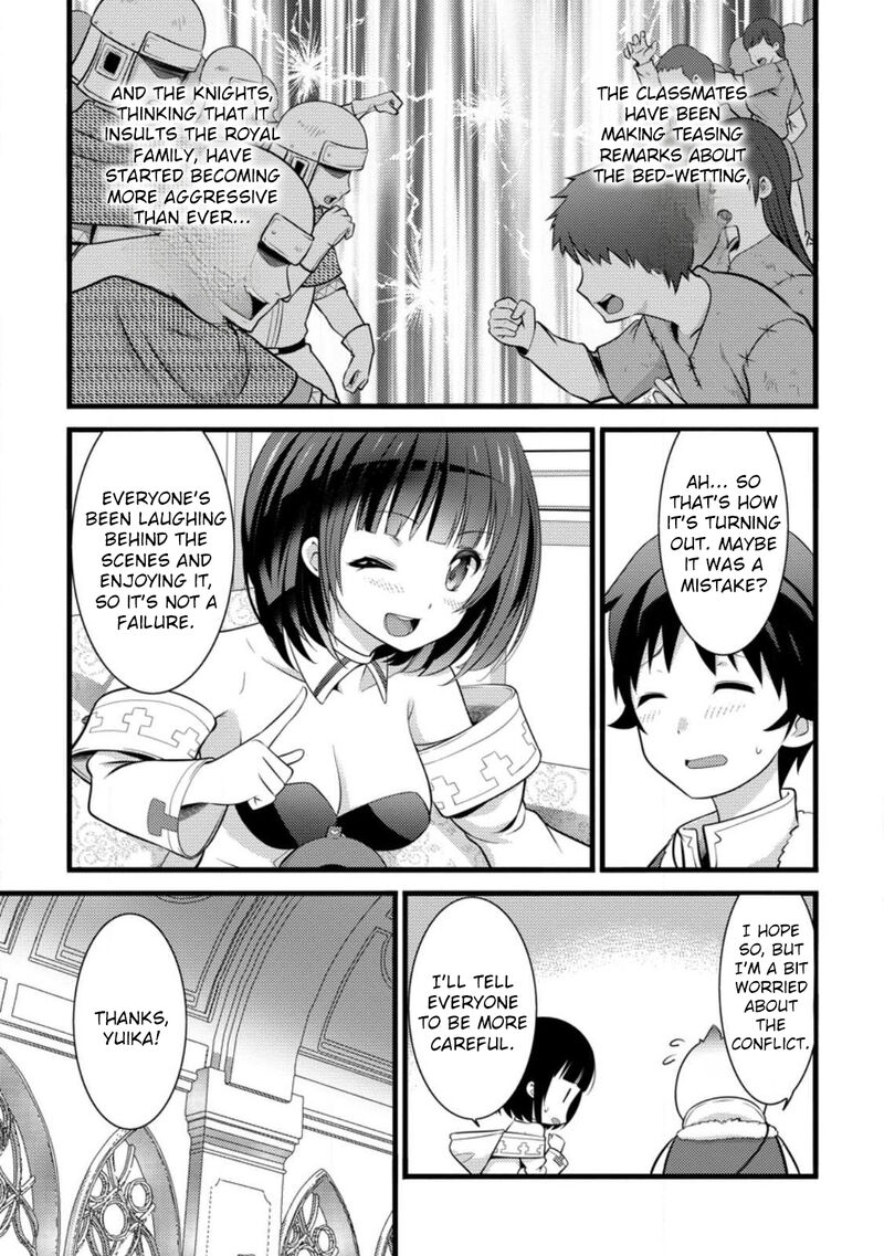 hazure_hantei_kara_hajimatta_cheat_majutsushi_seikatsu_31_21
