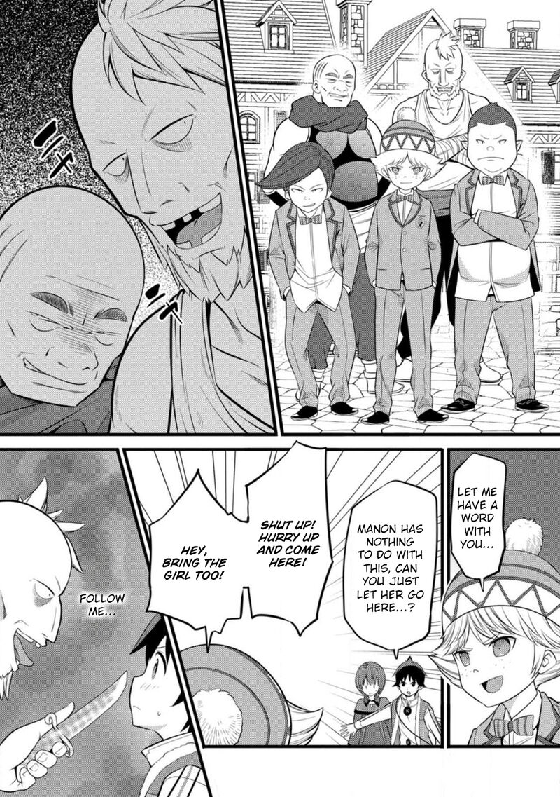 hazure_hantei_kara_hajimatta_cheat_majutsushi_seikatsu_31_25