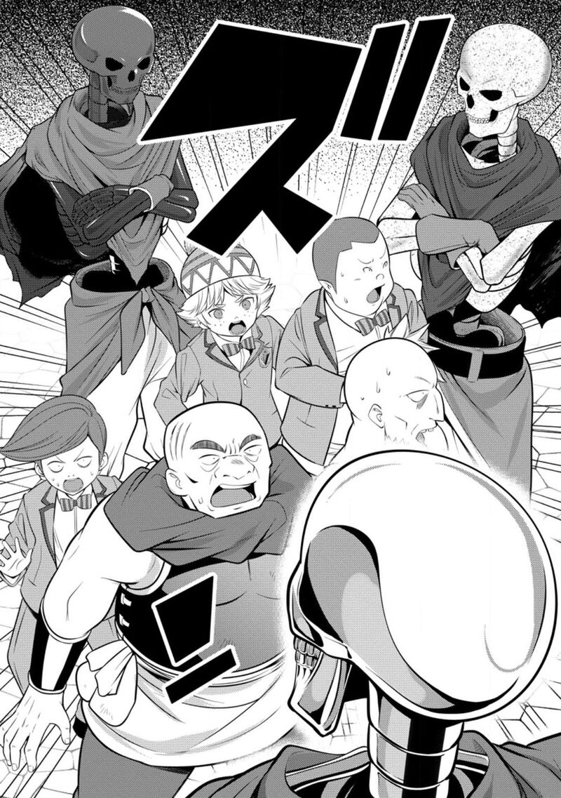 hazure_hantei_kara_hajimatta_cheat_majutsushi_seikatsu_31_27
