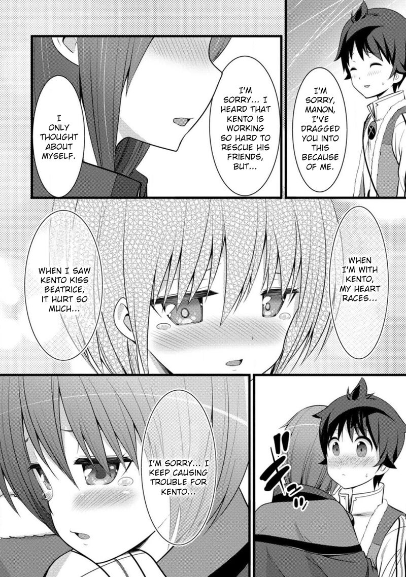 hazure_hantei_kara_hajimatta_cheat_majutsushi_seikatsu_31_30