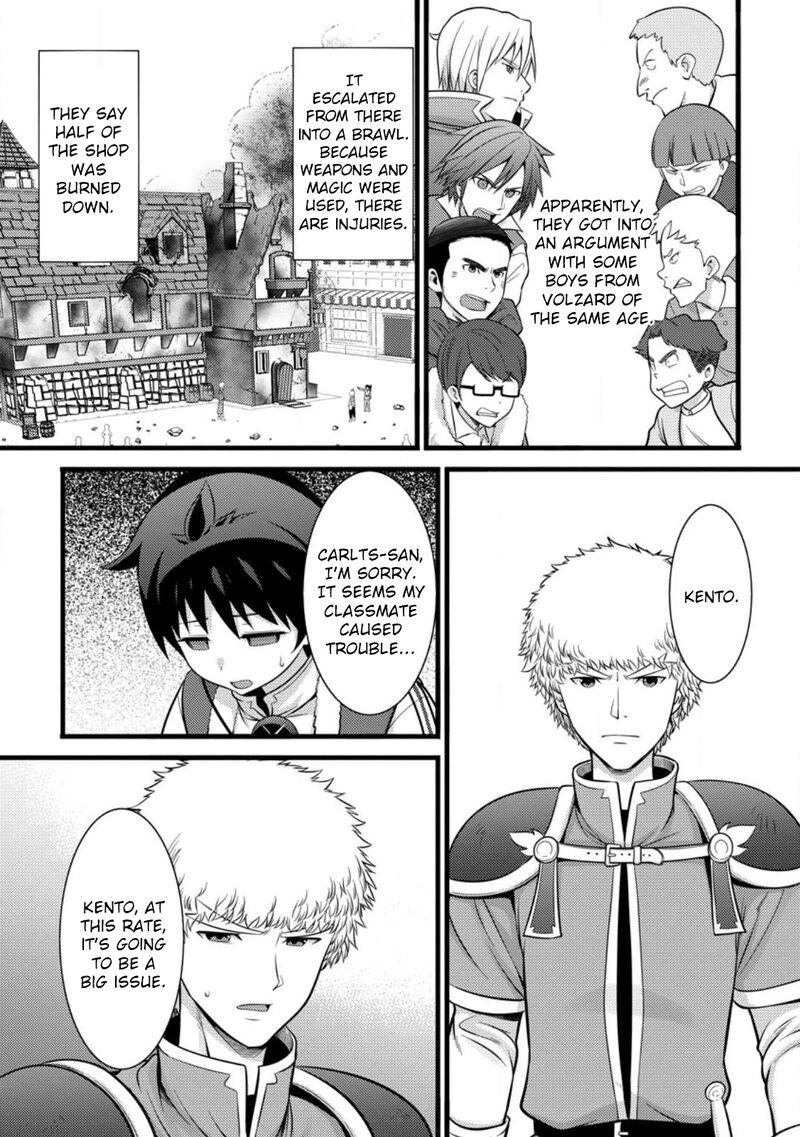 hazure_hantei_kara_hajimatta_cheat_majutsushi_seikatsu_35_17