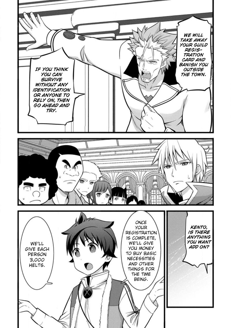 hazure_hantei_kara_hajimatta_cheat_majutsushi_seikatsu_35_2
