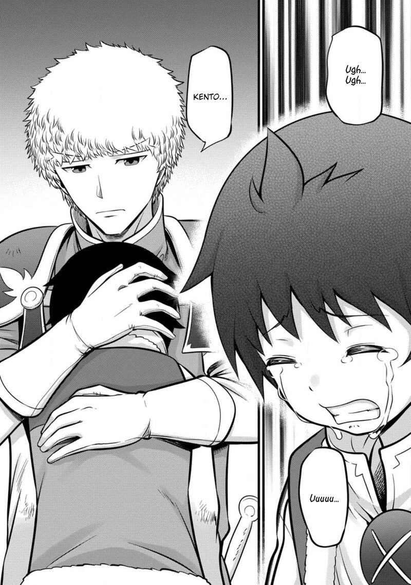 hazure_hantei_kara_hajimatta_cheat_majutsushi_seikatsu_35_26