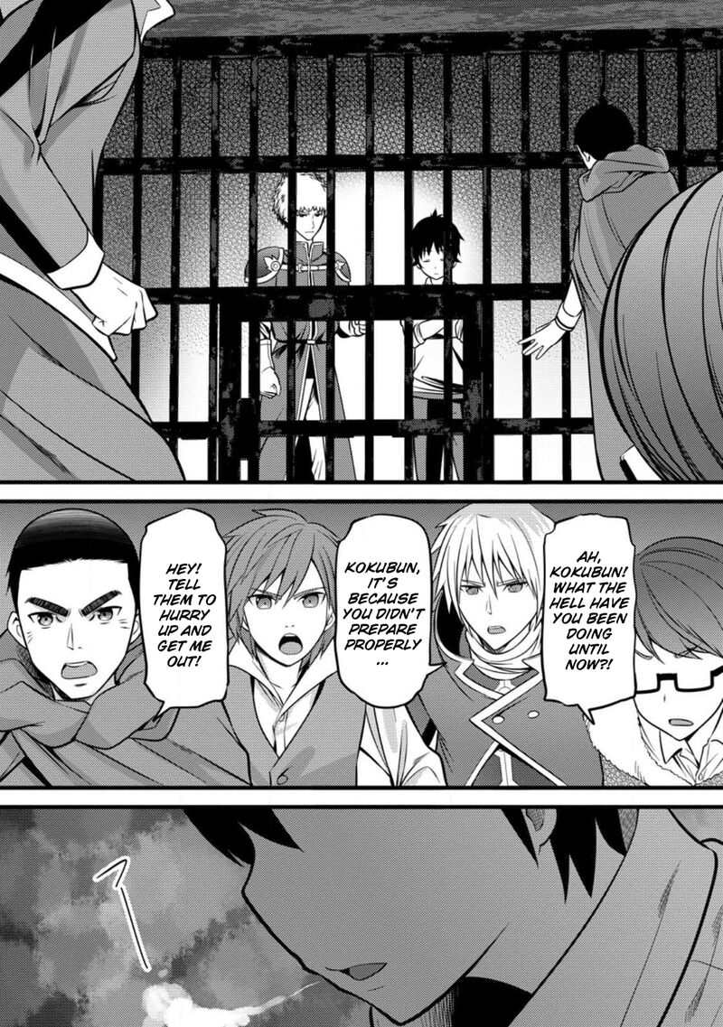 hazure_hantei_kara_hajimatta_cheat_majutsushi_seikatsu_35_28
