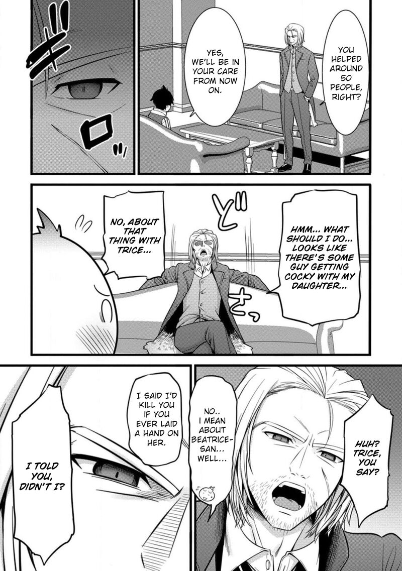 hazure_hantei_kara_hajimatta_cheat_majutsushi_seikatsu_35_4