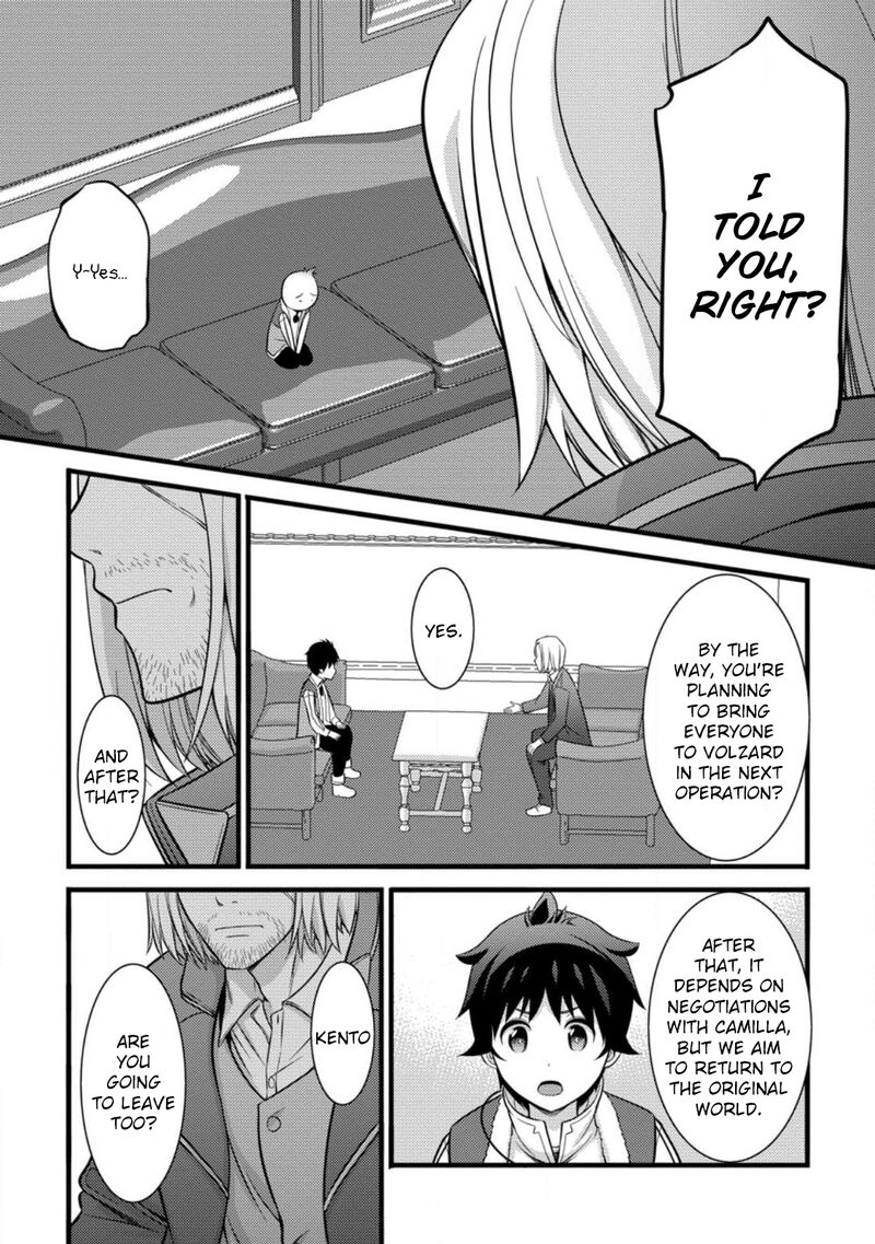 hazure_hantei_kara_hajimatta_cheat_majutsushi_seikatsu_35_5