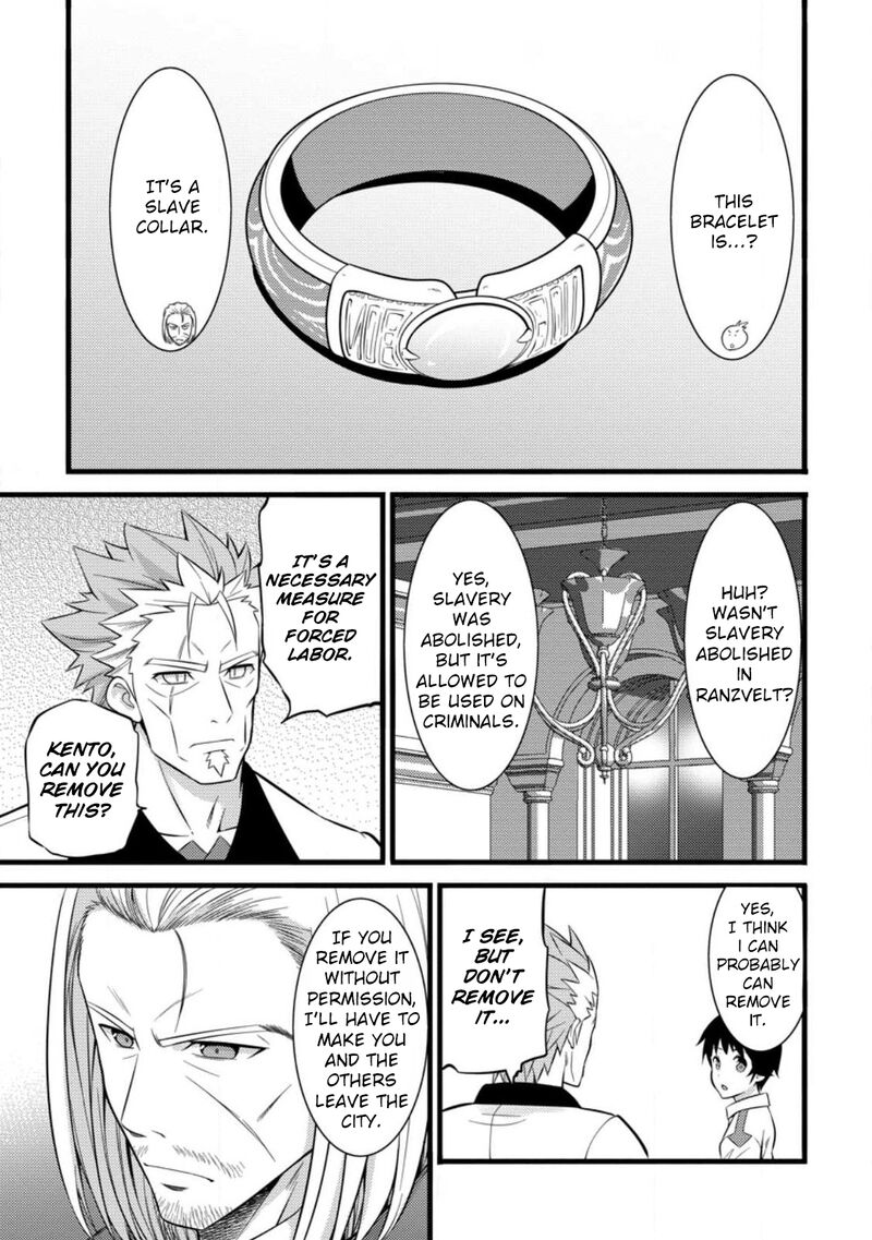 hazure_hantei_kara_hajimatta_cheat_majutsushi_seikatsu_36_13