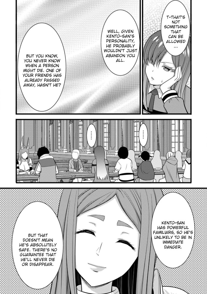hazure_hantei_kara_hajimatta_cheat_majutsushi_seikatsu_38_18