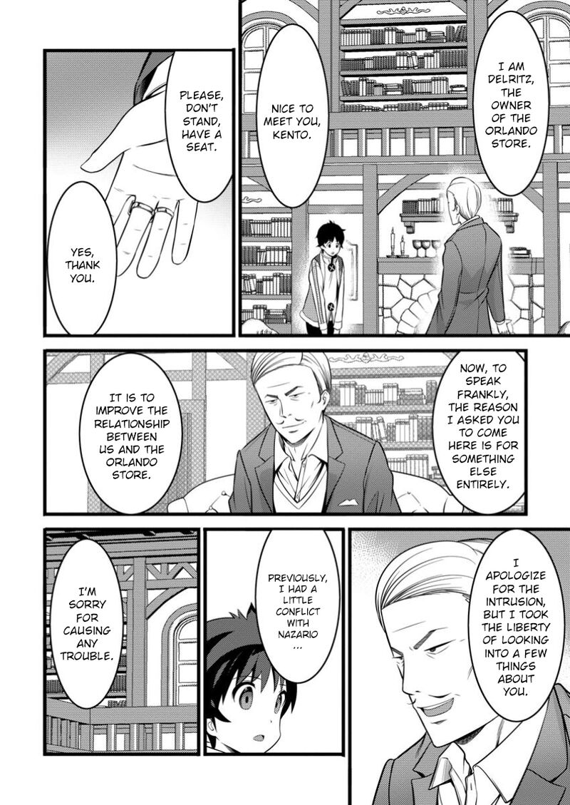 hazure_hantei_kara_hajimatta_cheat_majutsushi_seikatsu_45_26