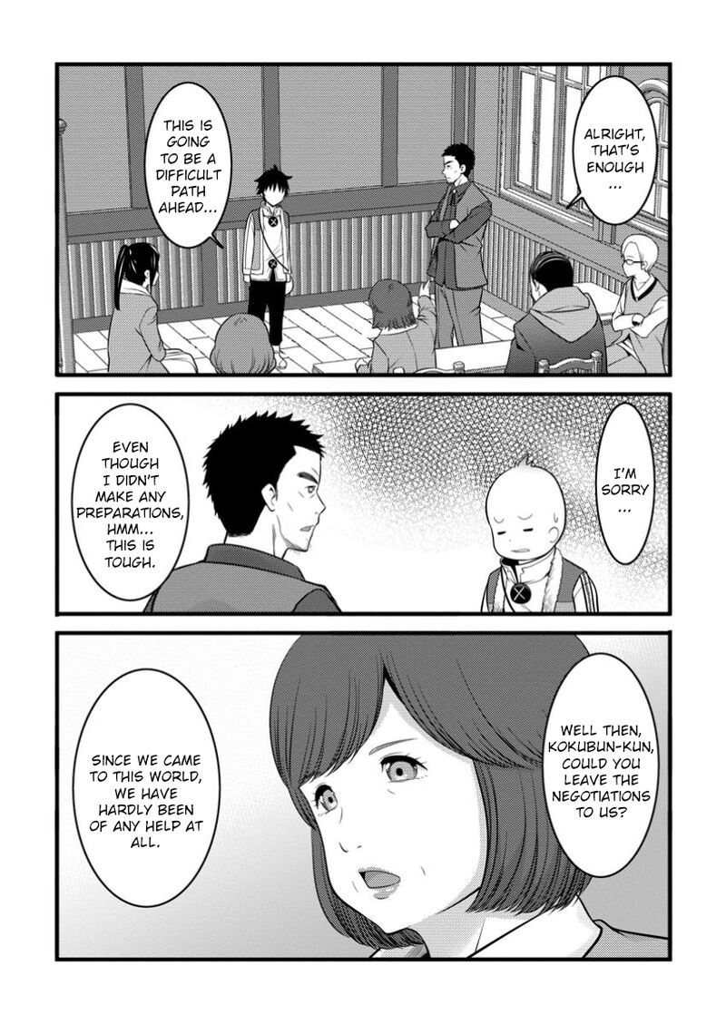 hazure_hantei_kara_hajimatta_cheat_majutsushi_seikatsu_45_4