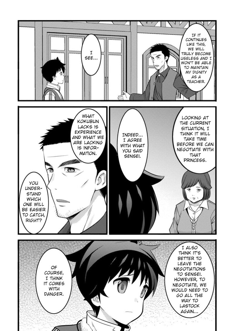 hazure_hantei_kara_hajimatta_cheat_majutsushi_seikatsu_45_5