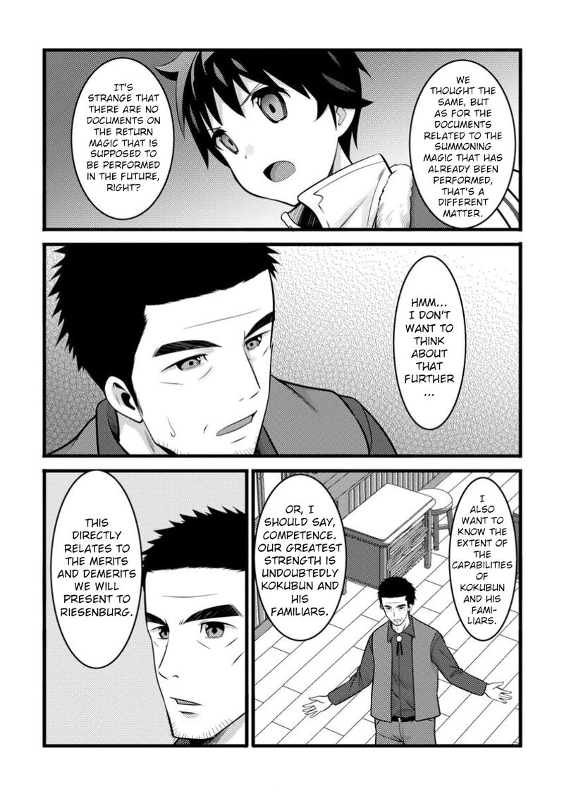 hazure_hantei_kara_hajimatta_cheat_majutsushi_seikatsu_45_9