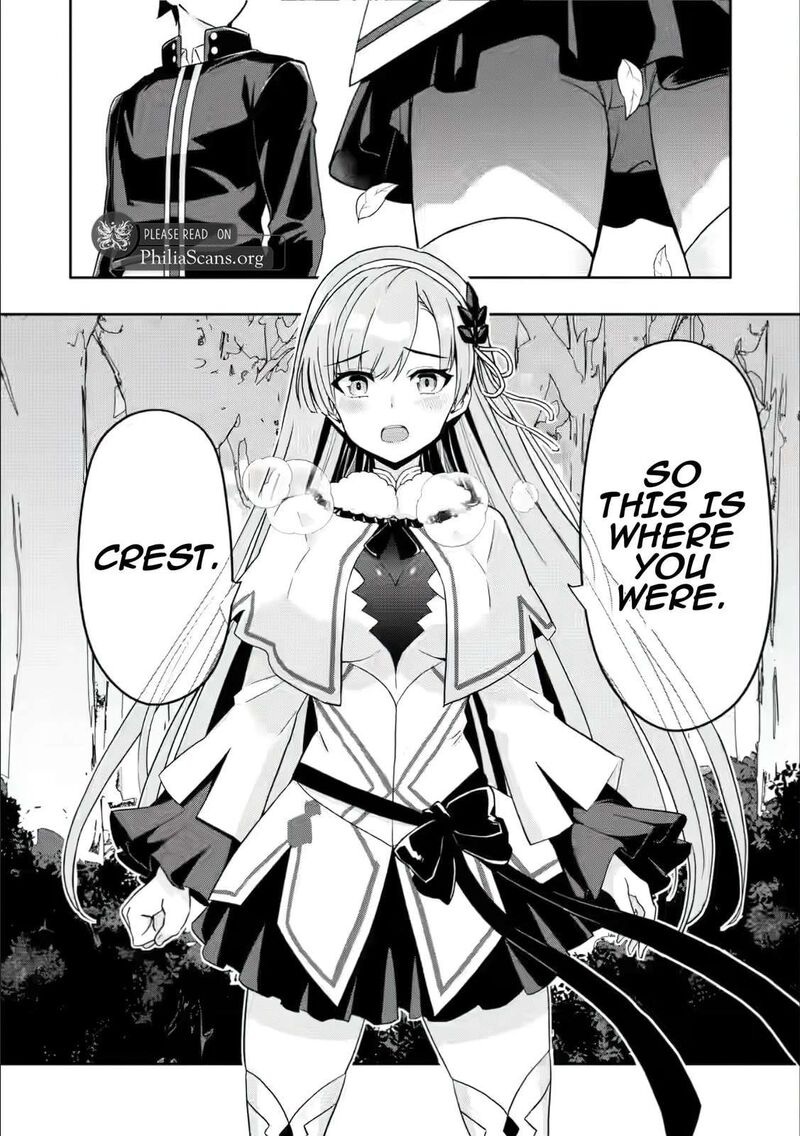 hazure_skill_gacha_de_tsuihou_sareta_ore_wa_wagamama_osananajimi_o_zetsuen_shi_kakusei_suru_27_32