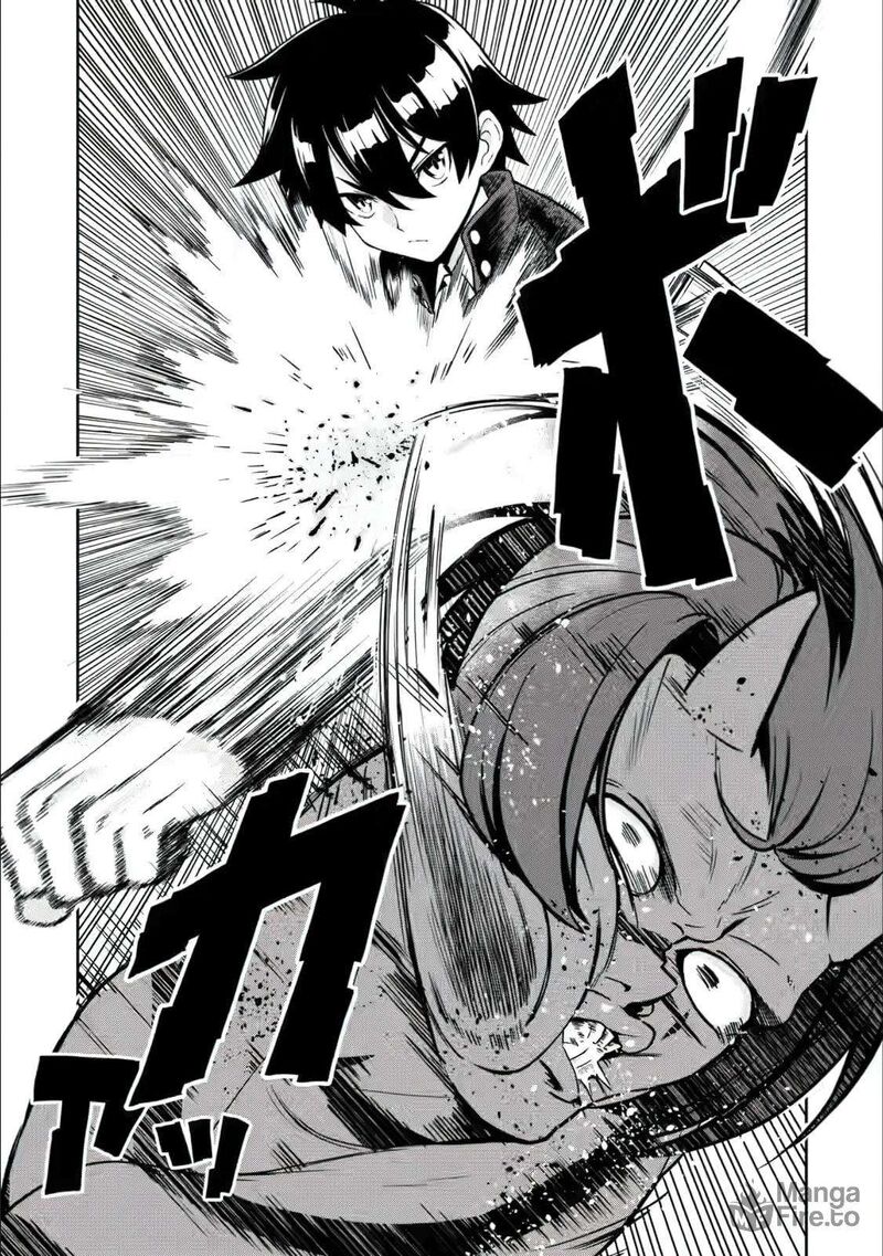 hazure_skill_gacha_de_tsuihou_sareta_ore_wa_wagamama_osananajimi_o_zetsuen_shi_kakusei_suru_27_5