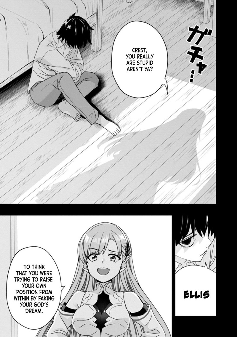 hazure_skill_gacha_de_tsuihou_sareta_ore_wa_wagamama_osananajimi_o_zetsuen_shi_kakusei_suru_2a_2