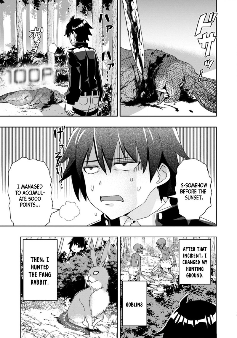 hazure_skill_gacha_de_tsuihou_sareta_ore_wa_wagamama_osananajimi_o_zetsuen_shi_kakusei_suru_2b_4