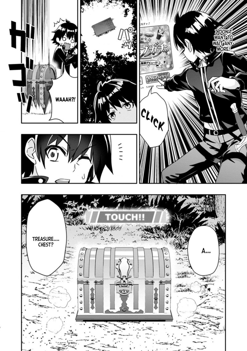 hazure_skill_gacha_de_tsuihou_sareta_ore_wa_wagamama_osananajimi_o_zetsuen_shi_kakusei_suru_2b_7