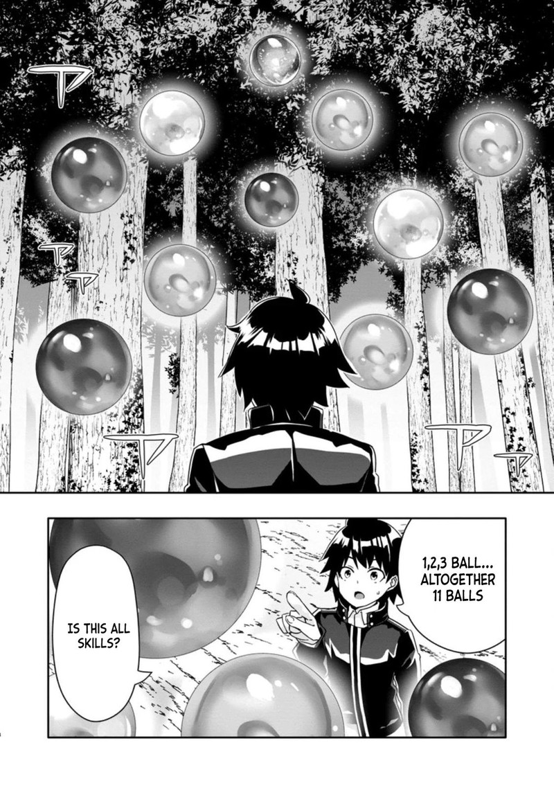 hazure_skill_gacha_de_tsuihou_sareta_ore_wa_wagamama_osananajimi_o_zetsuen_shi_kakusei_suru_2b_9
