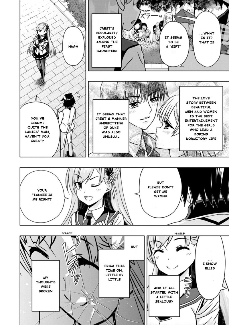hazure_skill_gacha_de_tsuihou_sareta_ore_wa_wagamama_osananajimi_o_zetsuen_shi_kakusei_suru_3a_8
