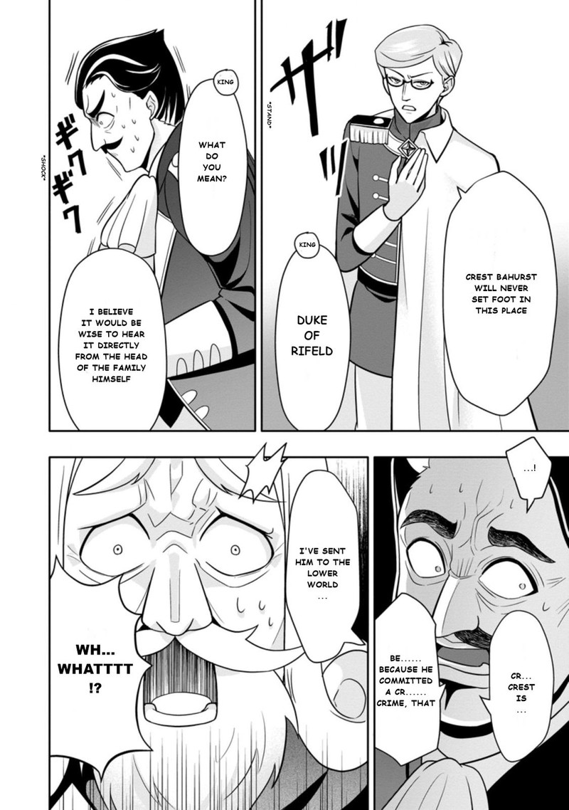 hazure_skill_gacha_de_tsuihou_sareta_ore_wa_wagamama_osananajimi_o_zetsuen_shi_kakusei_suru_4b_4