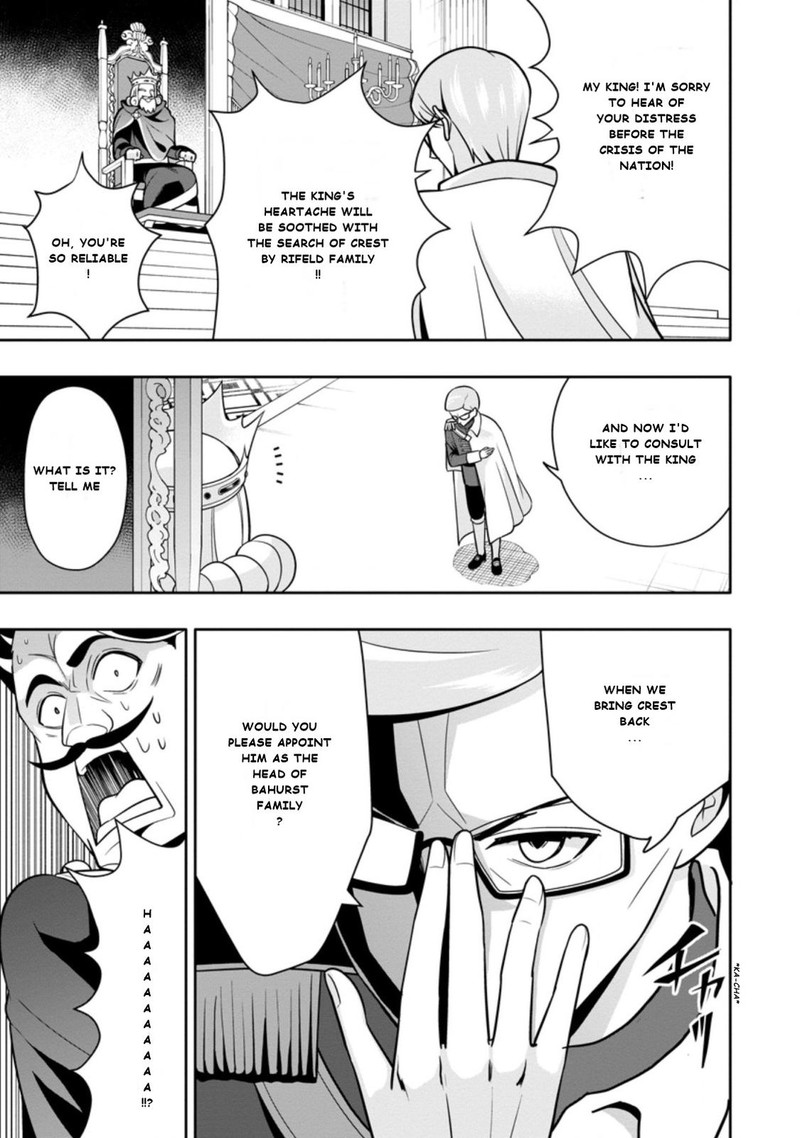 hazure_skill_gacha_de_tsuihou_sareta_ore_wa_wagamama_osananajimi_o_zetsuen_shi_kakusei_suru_4b_7