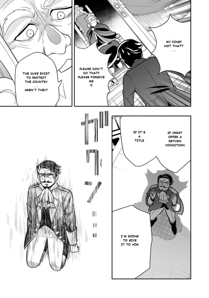 hazure_skill_gacha_de_tsuihou_sareta_ore_wa_wagamama_osananajimi_o_zetsuen_shi_kakusei_suru_4b_9