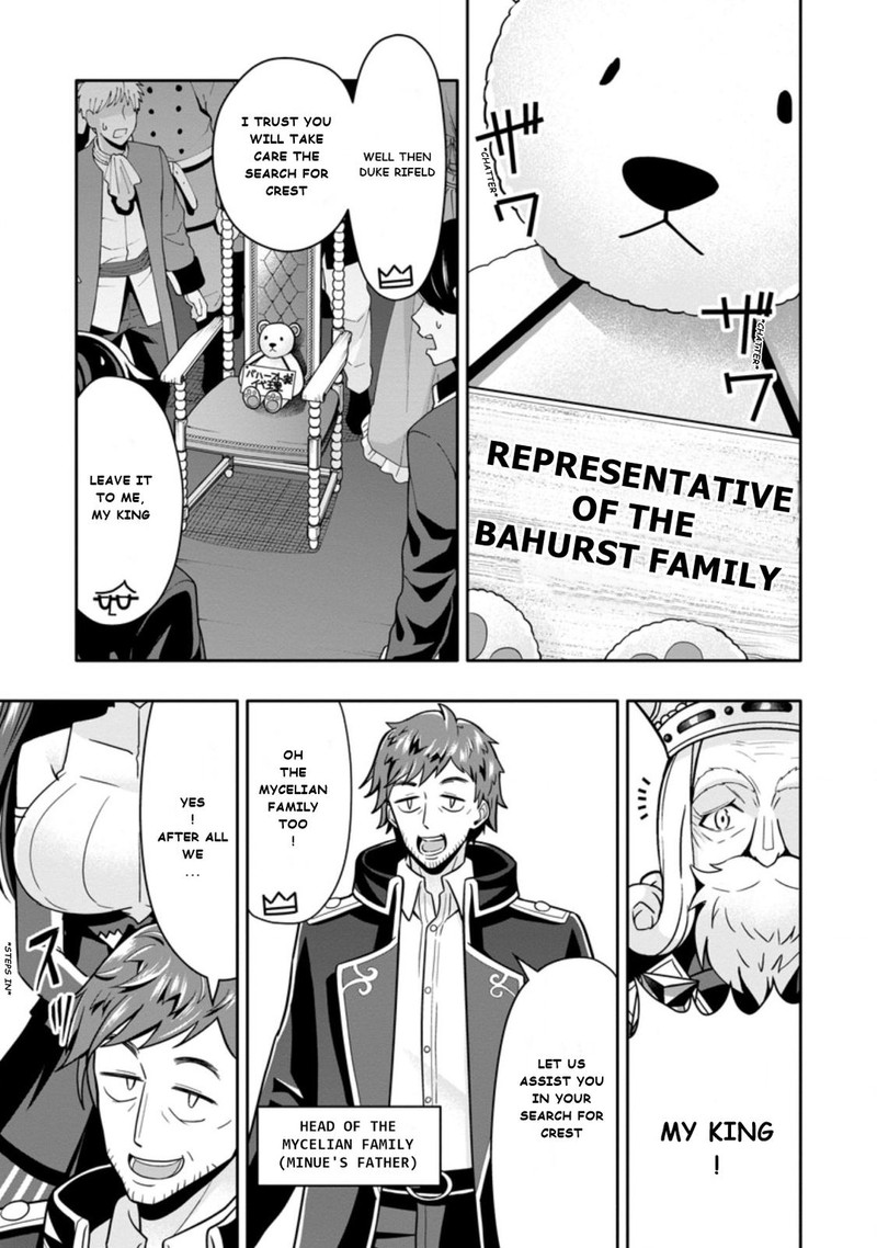 hazure_skill_gacha_de_tsuihou_sareta_ore_wa_wagamama_osananajimi_o_zetsuen_shi_kakusei_suru_5a_1