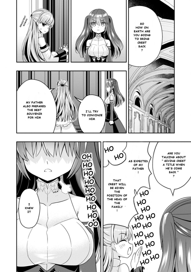 hazure_skill_gacha_de_tsuihou_sareta_ore_wa_wagamama_osananajimi_o_zetsuen_shi_kakusei_suru_5a_10