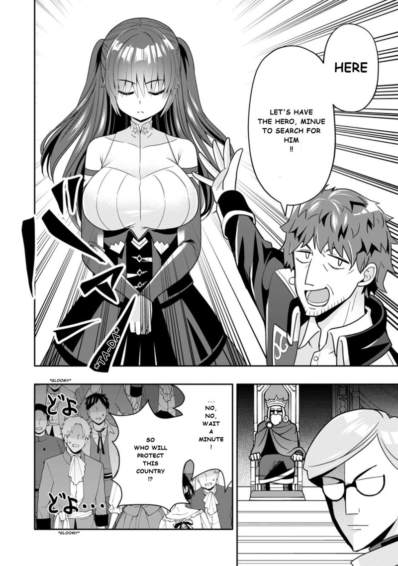 hazure_skill_gacha_de_tsuihou_sareta_ore_wa_wagamama_osananajimi_o_zetsuen_shi_kakusei_suru_5a_2