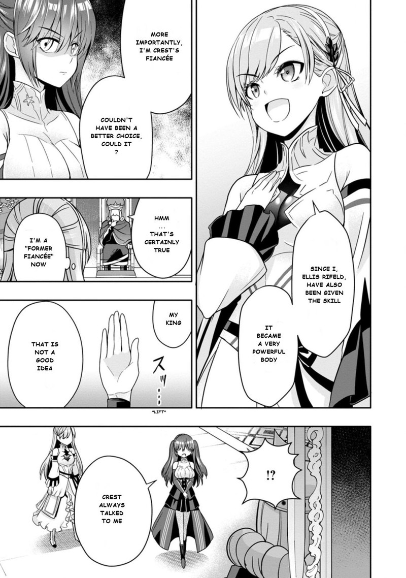 hazure_skill_gacha_de_tsuihou_sareta_ore_wa_wagamama_osananajimi_o_zetsuen_shi_kakusei_suru_5a_5