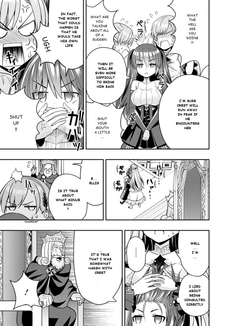 hazure_skill_gacha_de_tsuihou_sareta_ore_wa_wagamama_osananajimi_o_zetsuen_shi_kakusei_suru_5a_7